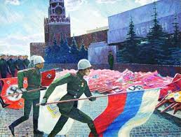 День государственного флага Российской Федирации